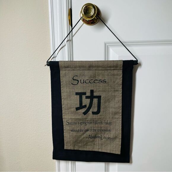 10/$25🦋 SUCCESS Wall Hanging - Picture 4 of 7